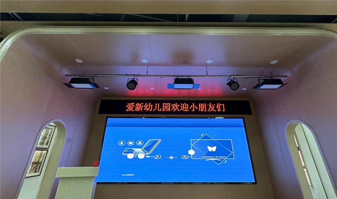 幼兒園多功能廳擴(kuò)聲系統(tǒng)：如何把錢花在刀刃上？